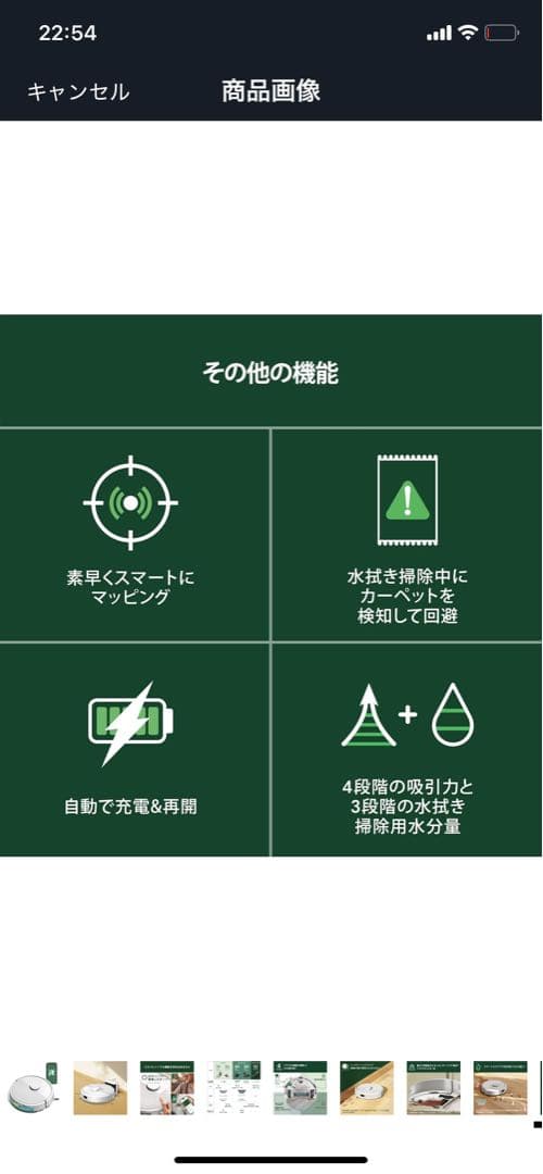 ☆ルンバ105コンボ★