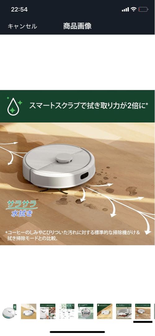 ☆ルンバ105コンボ★