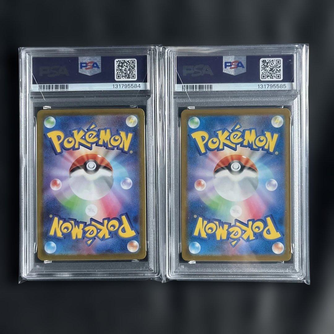 【連番】PSA10 ピカチュウ　プロモ　2枚セット