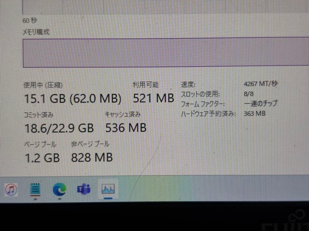 FUJITSU LIFEBOOK UH series ノートPC UH93/E3