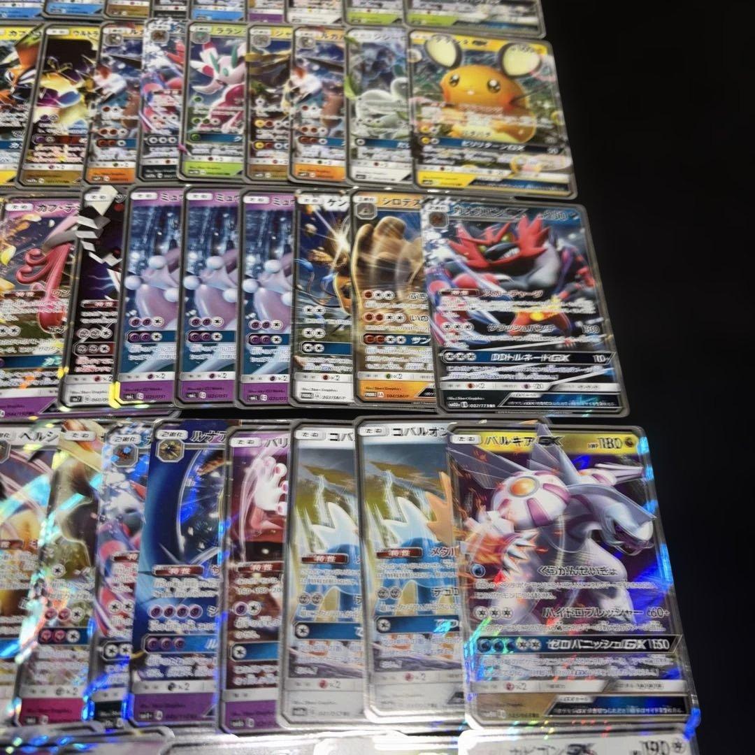 3141 ポケカ 大量セット GX 光り物のみまとめ 約100枚