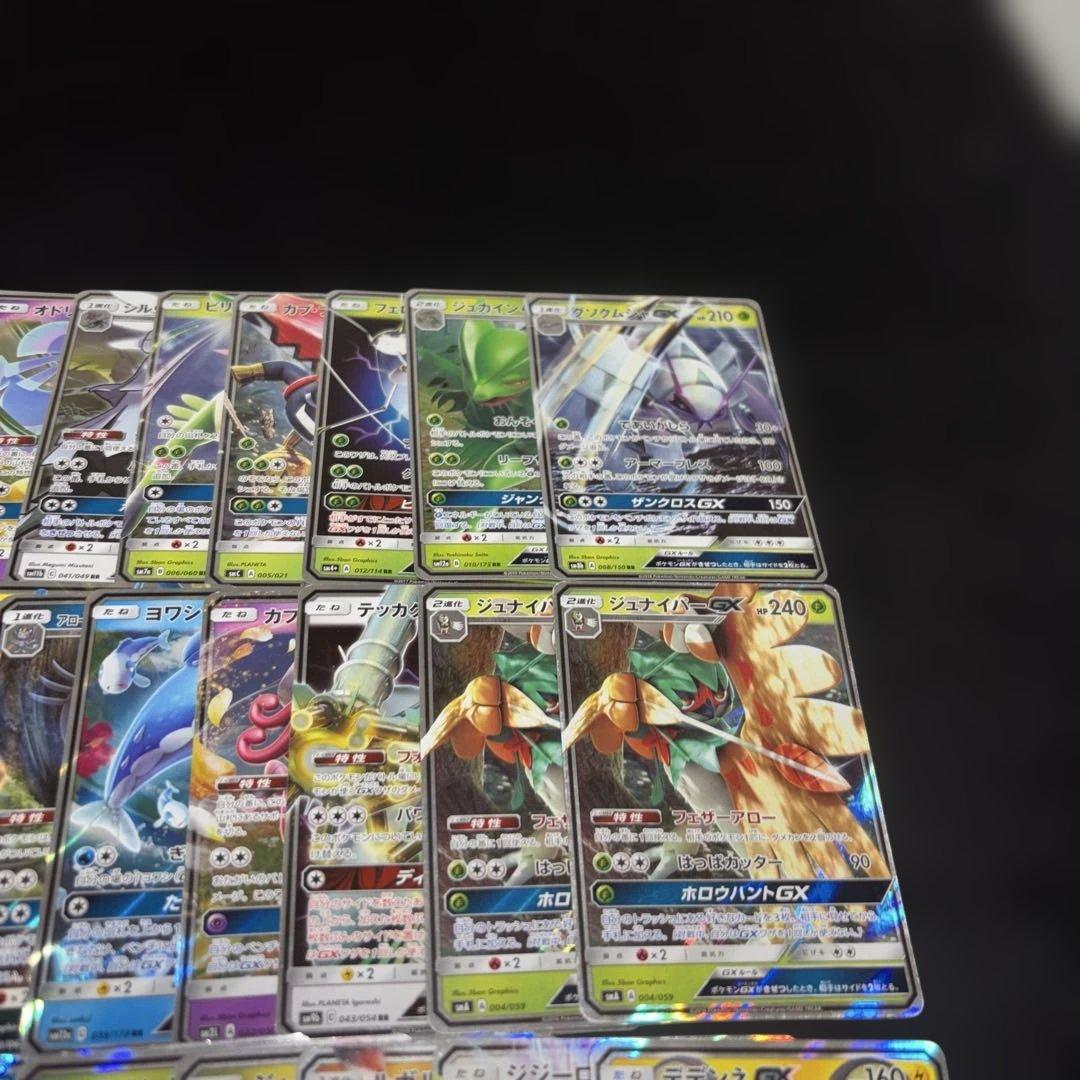 3141 ポケカ 大量セット GX 光り物のみまとめ 約100枚