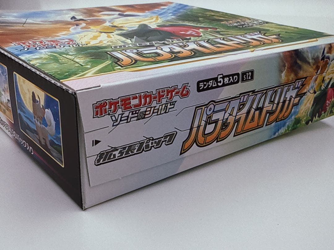 T*O様 ポケモンカード パラダイムトリガー BOX シュリンク無し 未開封品