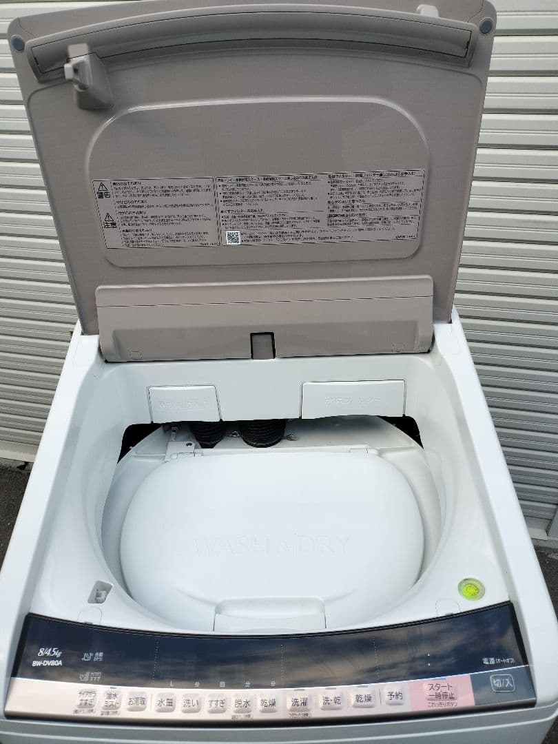 【大阪府内配送設置無料！】2017年製日立 ビートウォッシュ 縦型洗濯機 本体