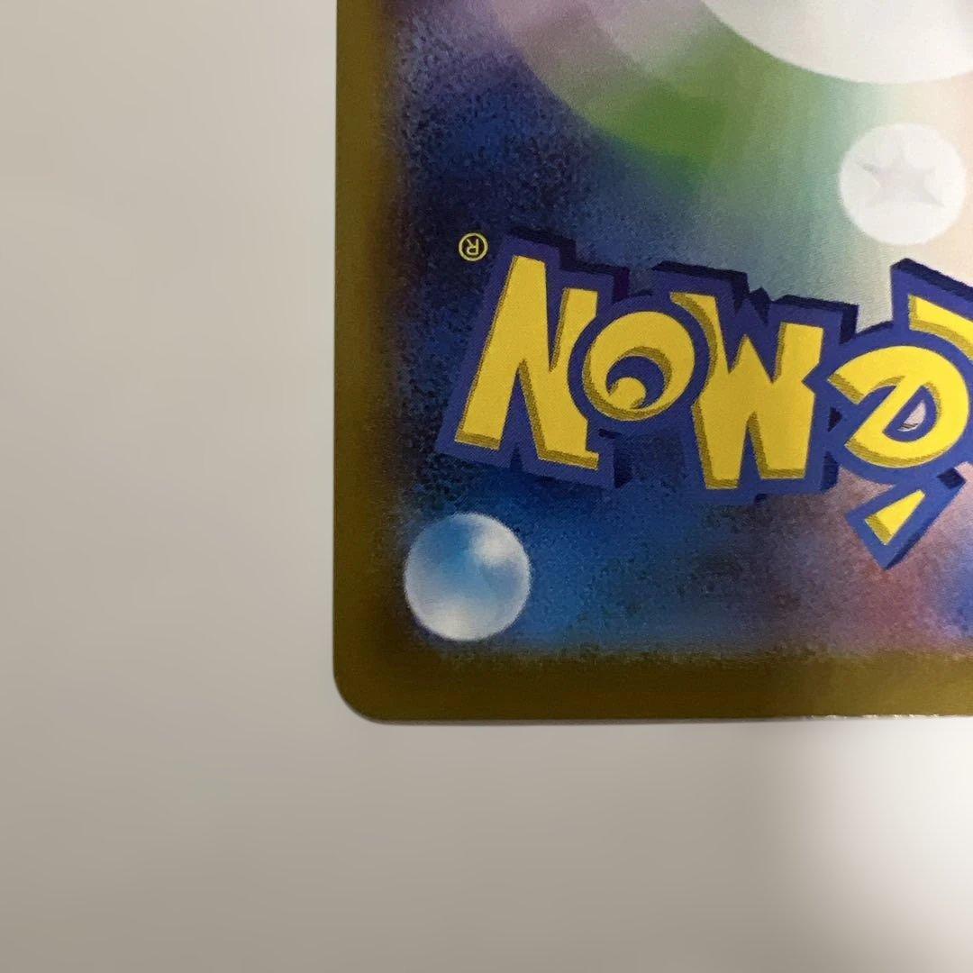 ネ*ス様 ポケモンカード 25th プロモ　お誕生日ピカチュウ