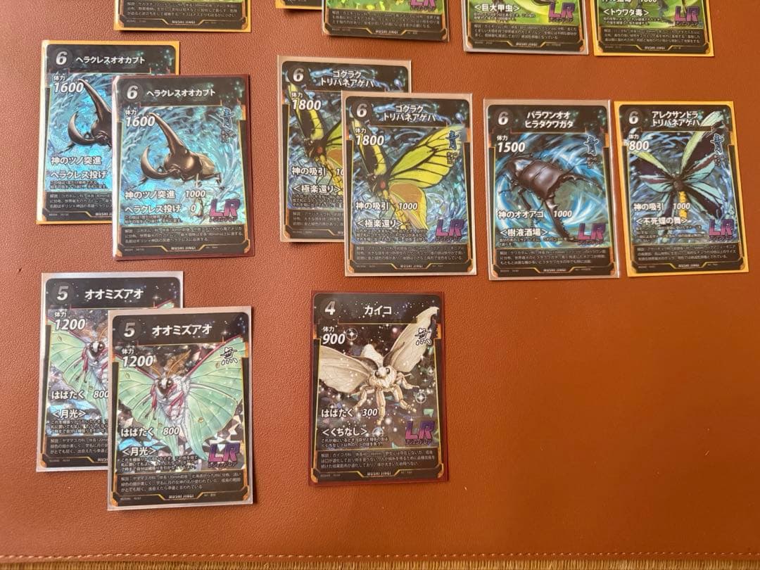 【45%off】虫神器LR環境カードまとめ