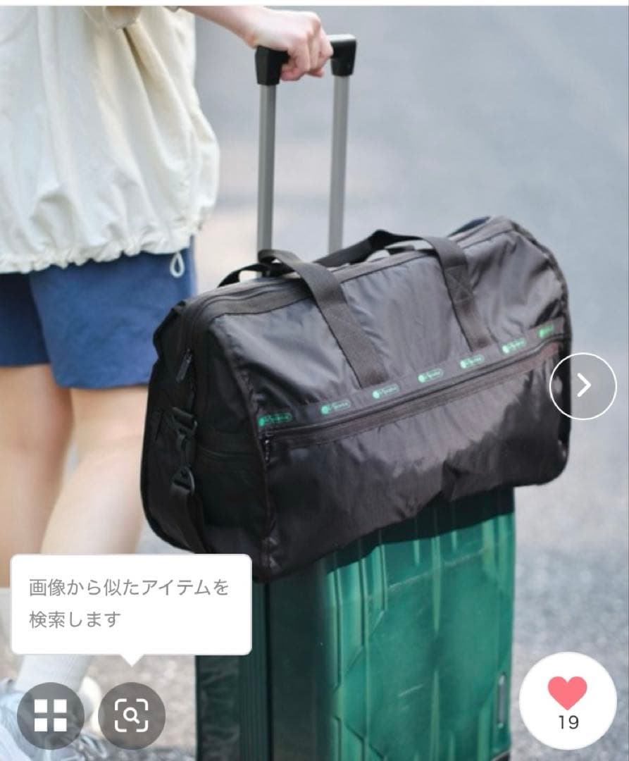 レスポートサック　別注　フランクリンクライミング　ボストンバッグ