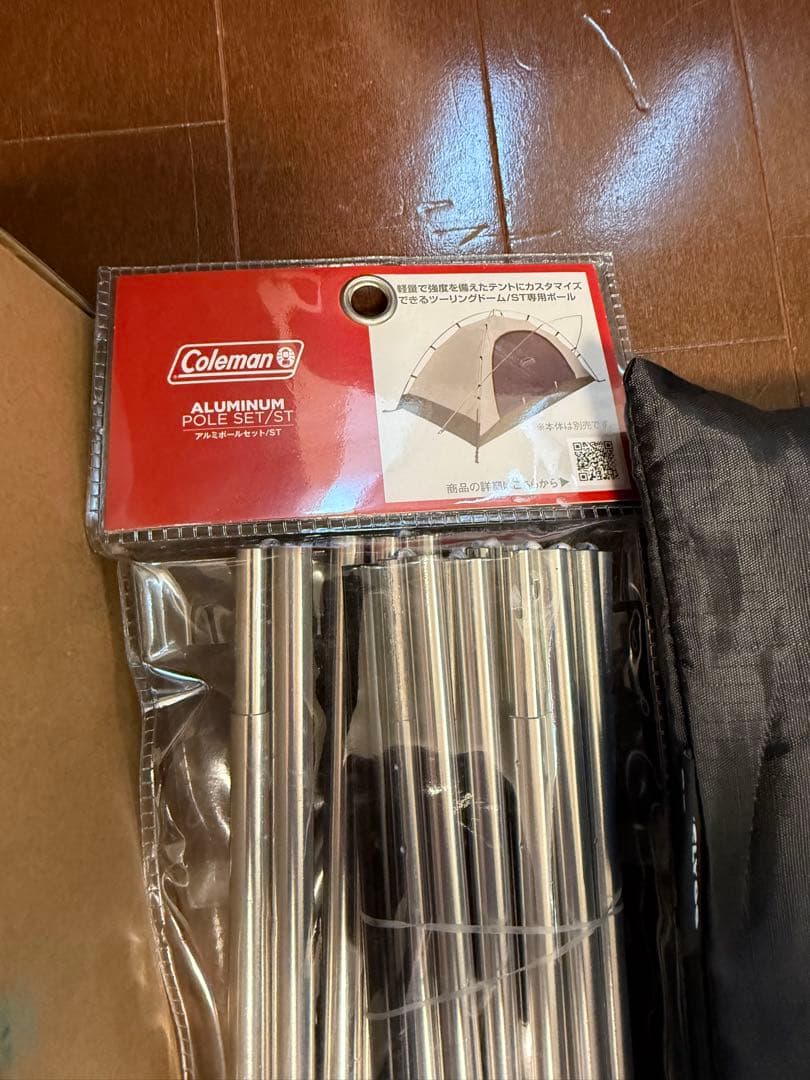 Coleman ツーリングドーム AIR/ST+ テント　フルセット　早い者勝ち