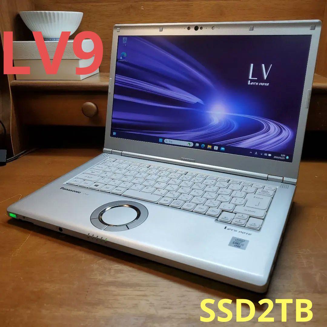 新品SSD2TB レッツノートCF-LV9