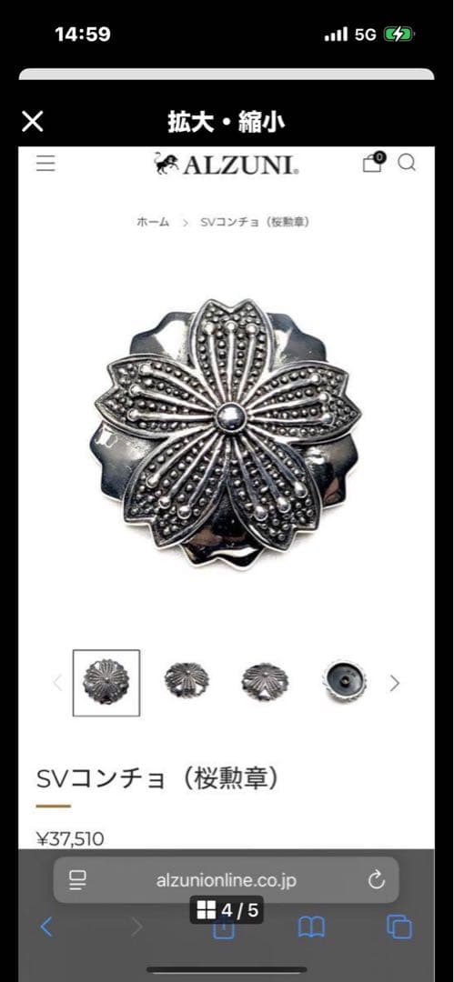 アルズニ　長財布　オーストリッチ　美品‼️