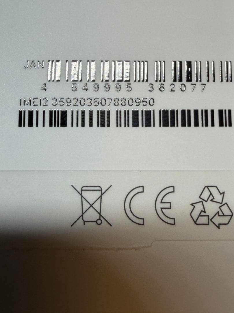 iPhone14 128GB　美品 ミッドナイト