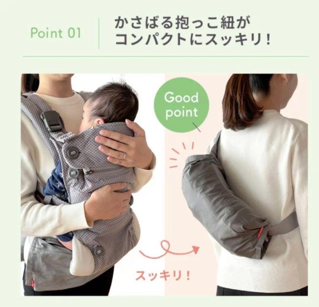 【おまけ付き】美品‼️エルゴベビー　オムニ ブリーズ　グラファイトグレー