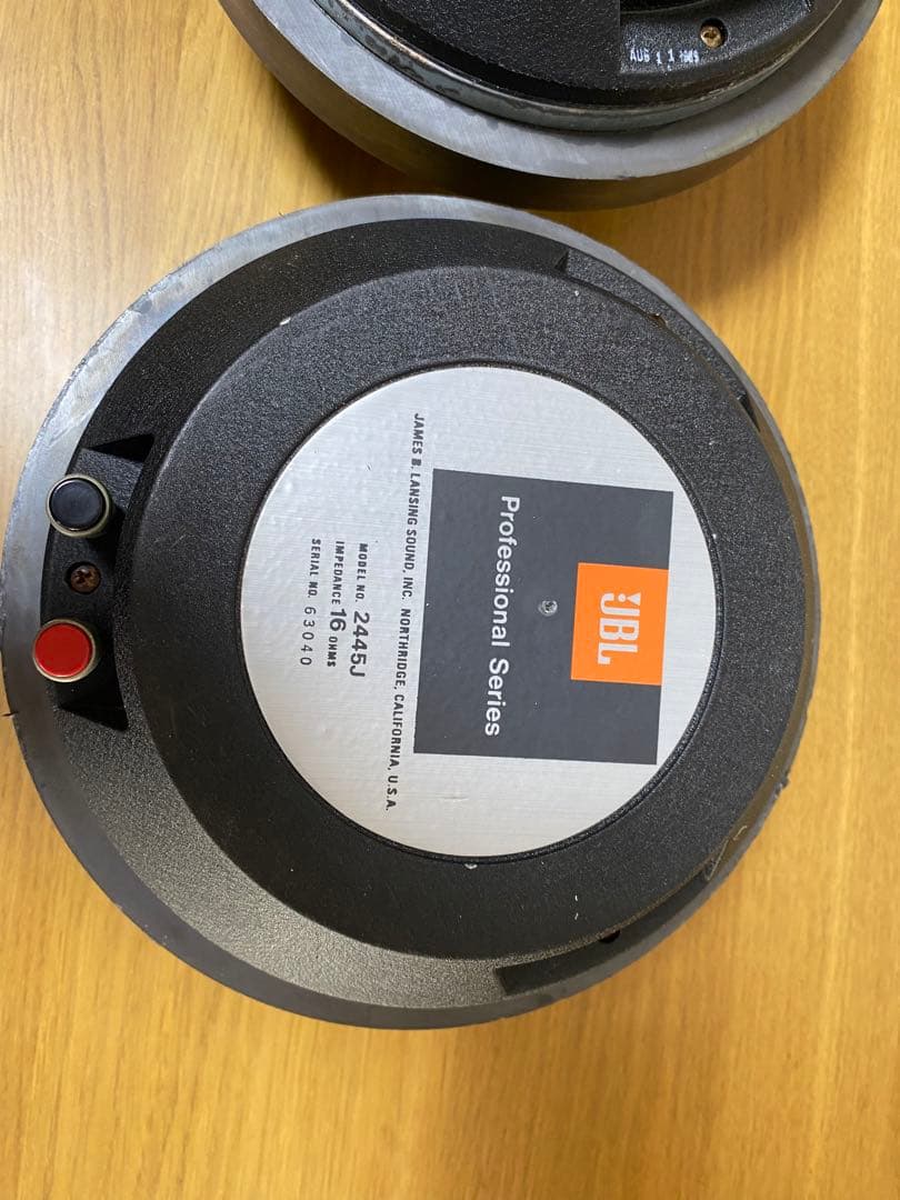 JBL Professional Series 2445 Jスピーカー