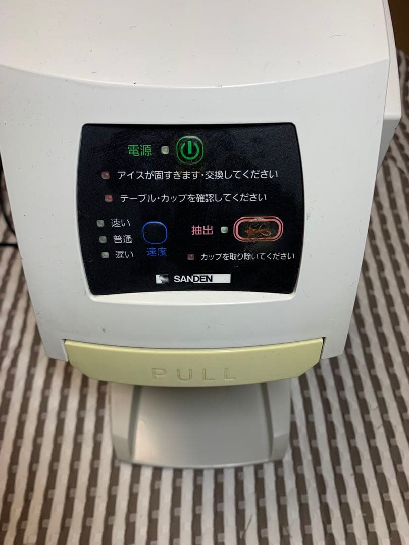 ワンショット　ソフトクリーム機OS3 CIM-10A業務用　厨房　キッチン