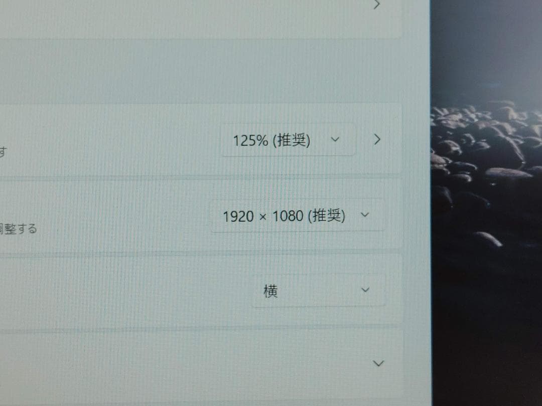 【ジャンク】ThinkPad X280 Core i7、天板ひび割れ