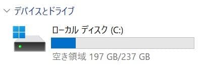 14型 VersaPro VM-6 8世代 i5 Win11 Office付き