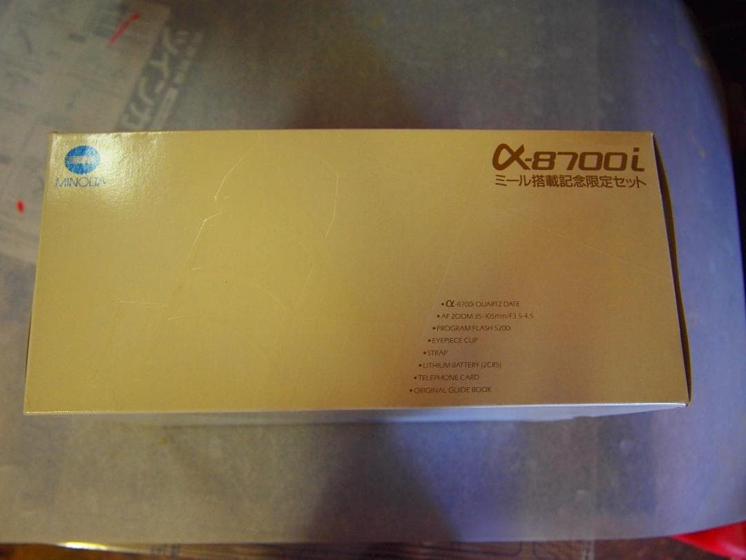 ミノルタ　ミール搭載記念