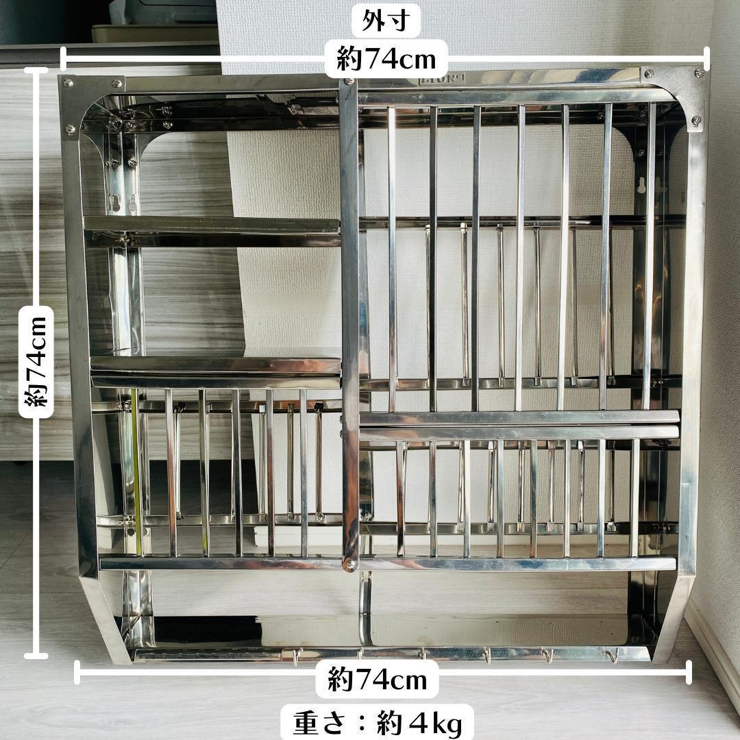 【新品未使用】インディアンキッチンラック　ステンレススチール　74cm×74cm