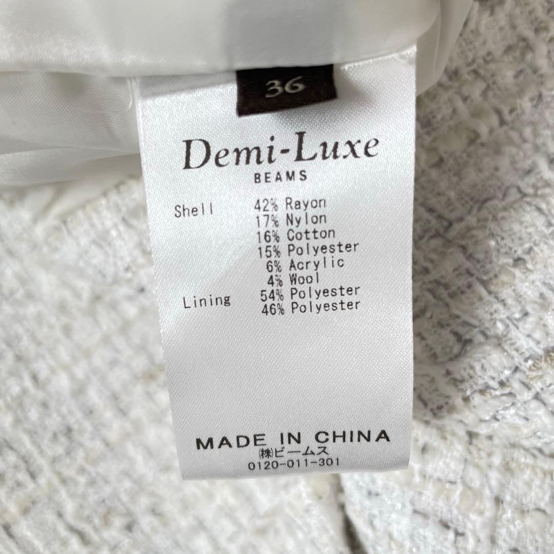 未使用近　デミルクスビームス　ミックスツイードプルオーバー