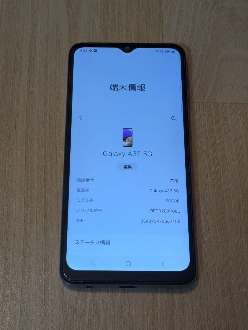 Samsung Galaxy A32 5G ホワイト