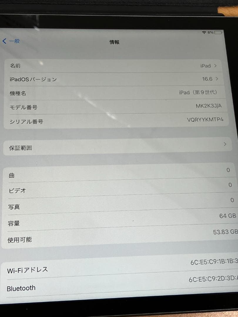 iPad 第9世代 WiFi 64GB Smart Keyboard A2602