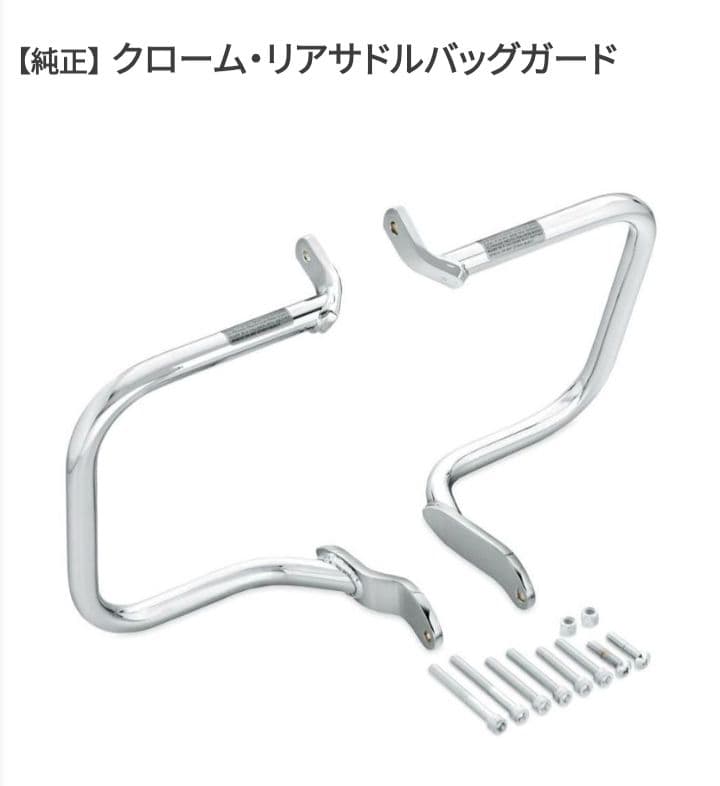 在庫ラスト　ハーレーダビッドソン リアサドルバッグガード 49261-00A