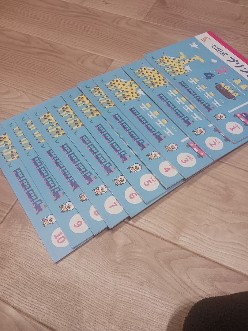 七田式 プリントA 中身未使用品