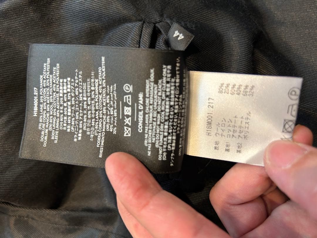 売り切り　ami paris チェスターコート　紺44