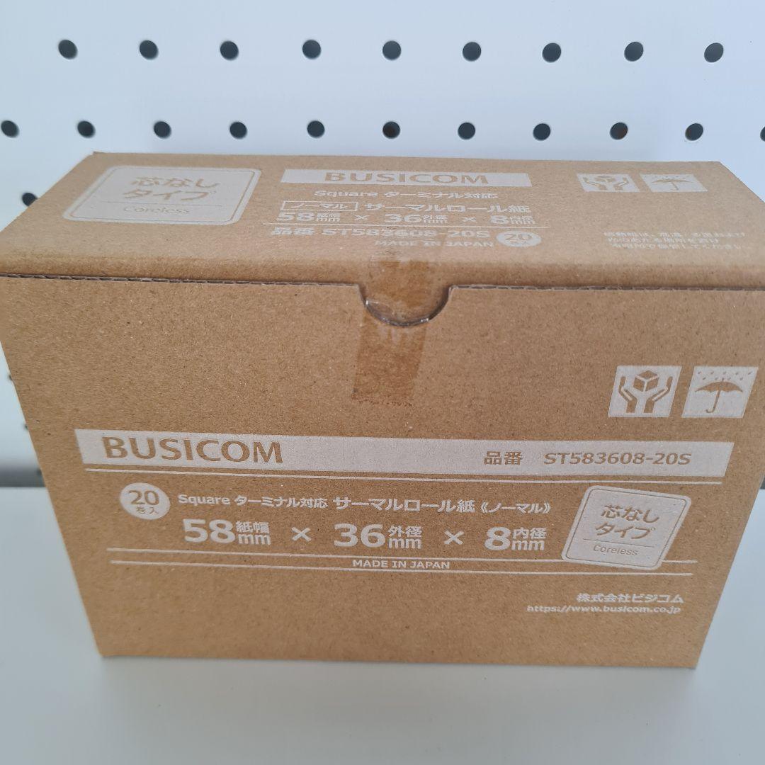 ②Square ターミナル 【ロール紙20個付き】