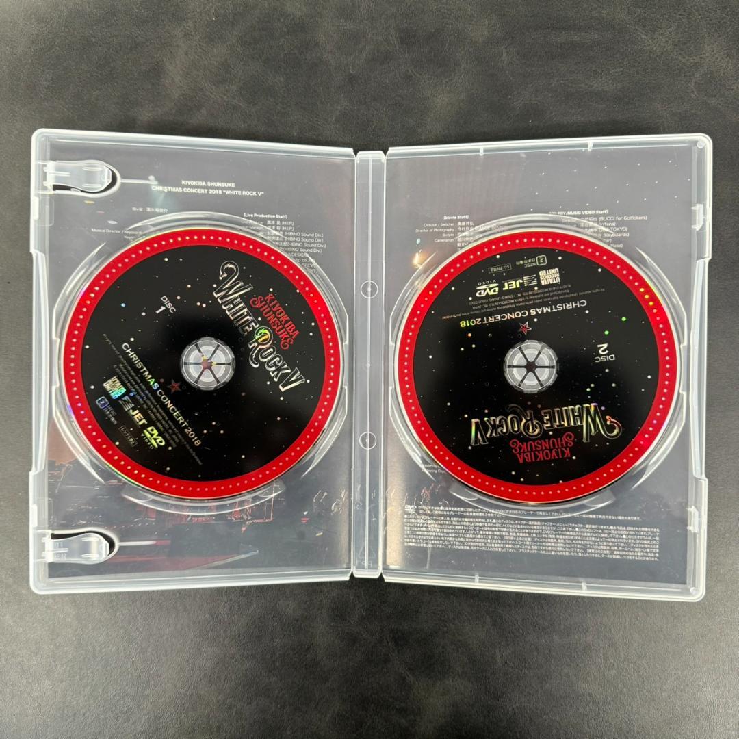 清木場俊介　WHITE ROCK V（2018）