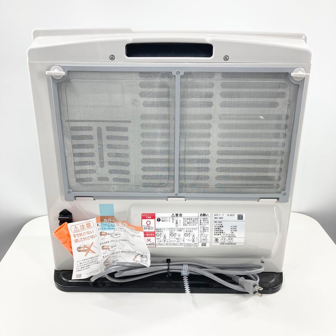 LPガス用 リンナイ ガスファンヒーター SRC-365E 2023年製