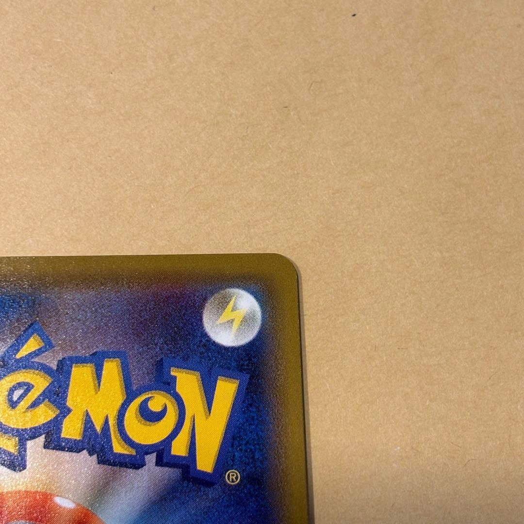 【ポケモンカード】カイリューV SA