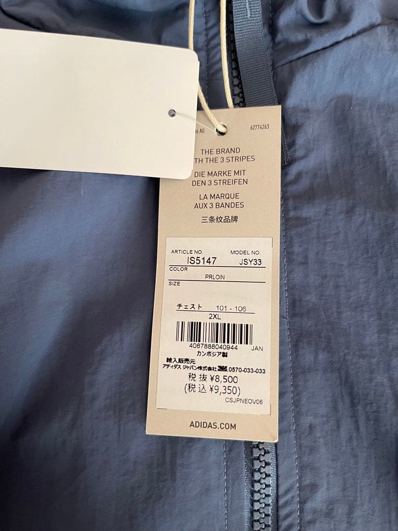 adidas オーバーサイズフィット ウーブン フルジップジャケット&パンツ