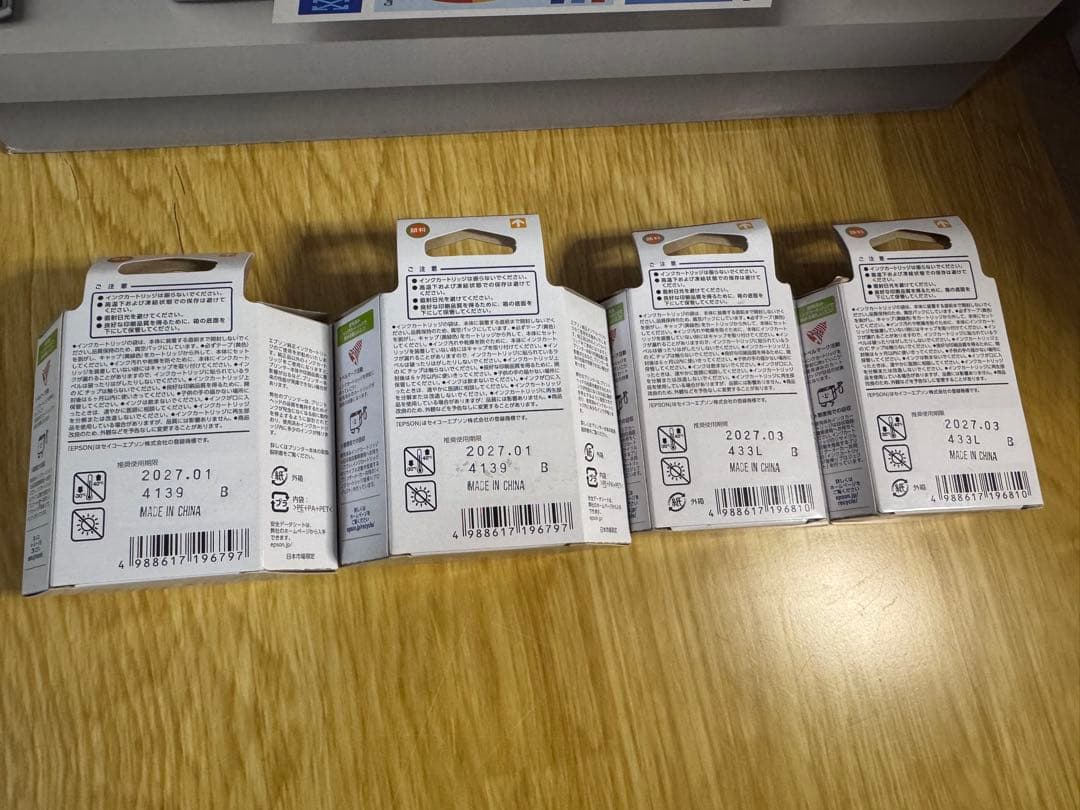 エプソン モバイルプリンター　カラーインクジェット PX-S06W