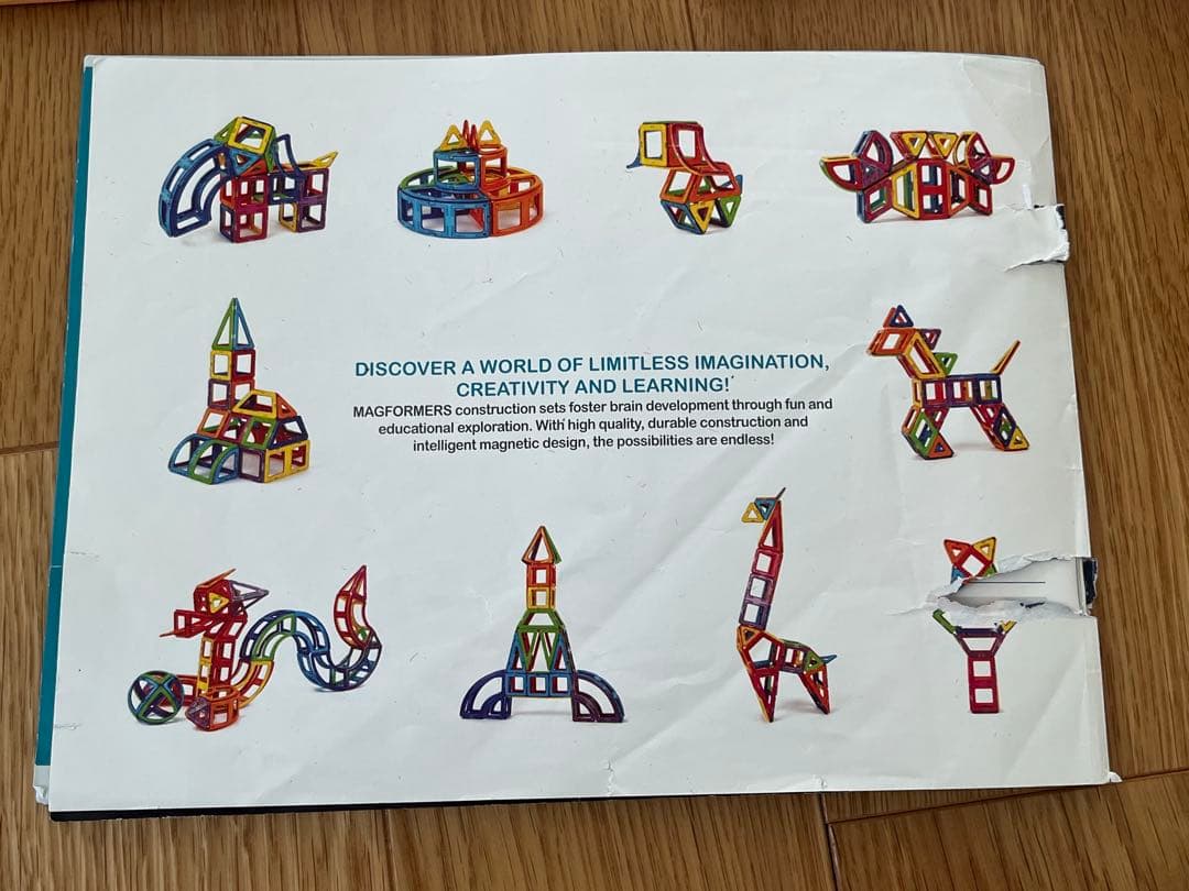 マグフォーマー　ボーネルンド　200ピース以上　リモート乗り物セット　まとめ売り