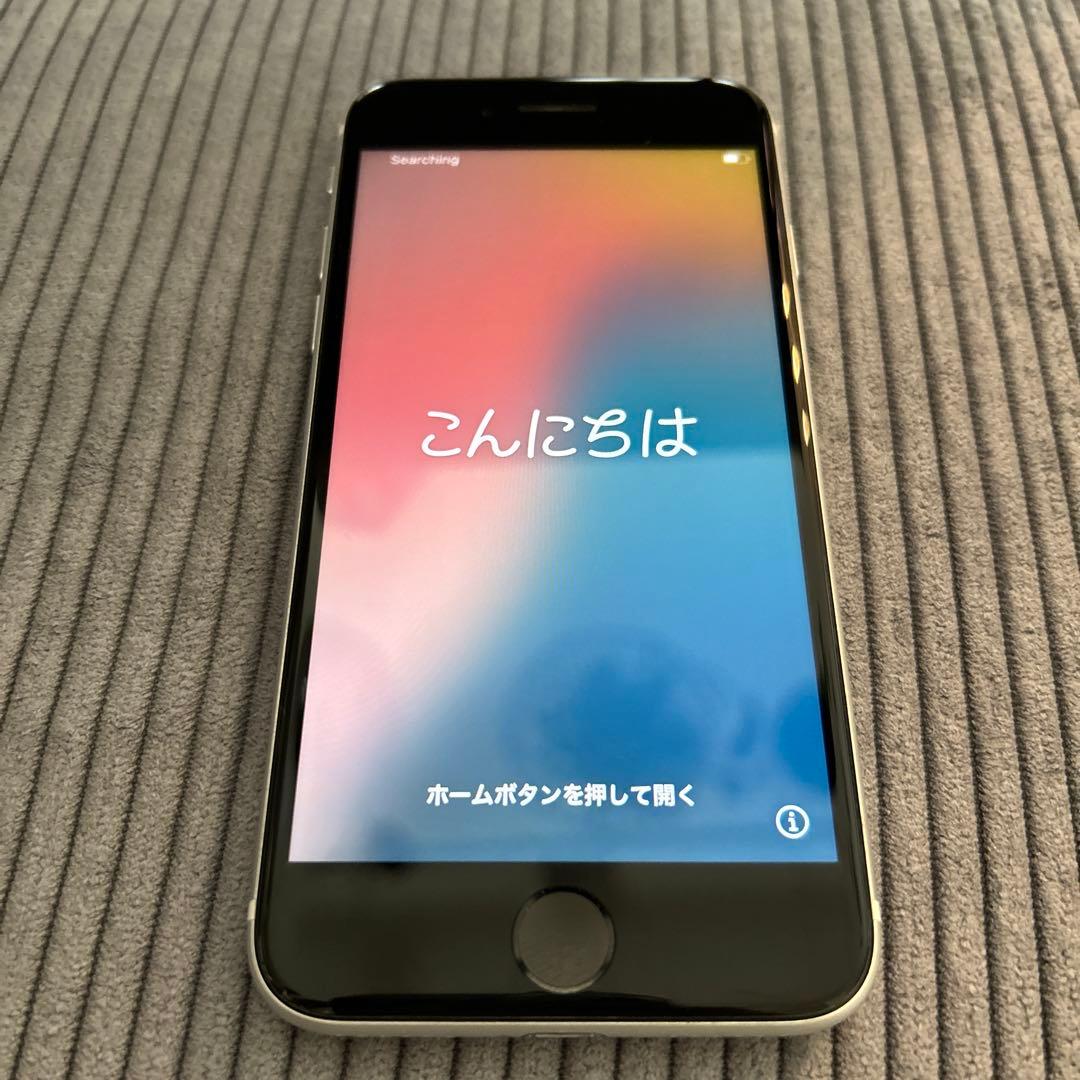 iPhone SE(第2世代) 128GB ホワイト