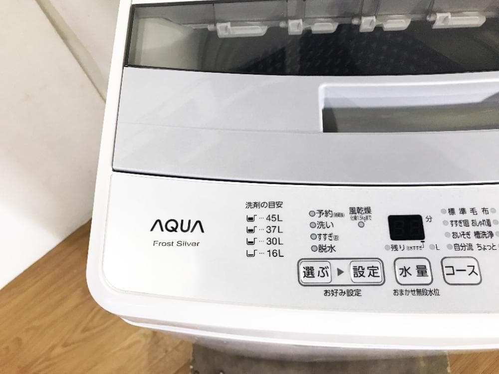 30日迄！送料無料★2020★AQUA 5kg 洗濯機【AQW-S50HBK】