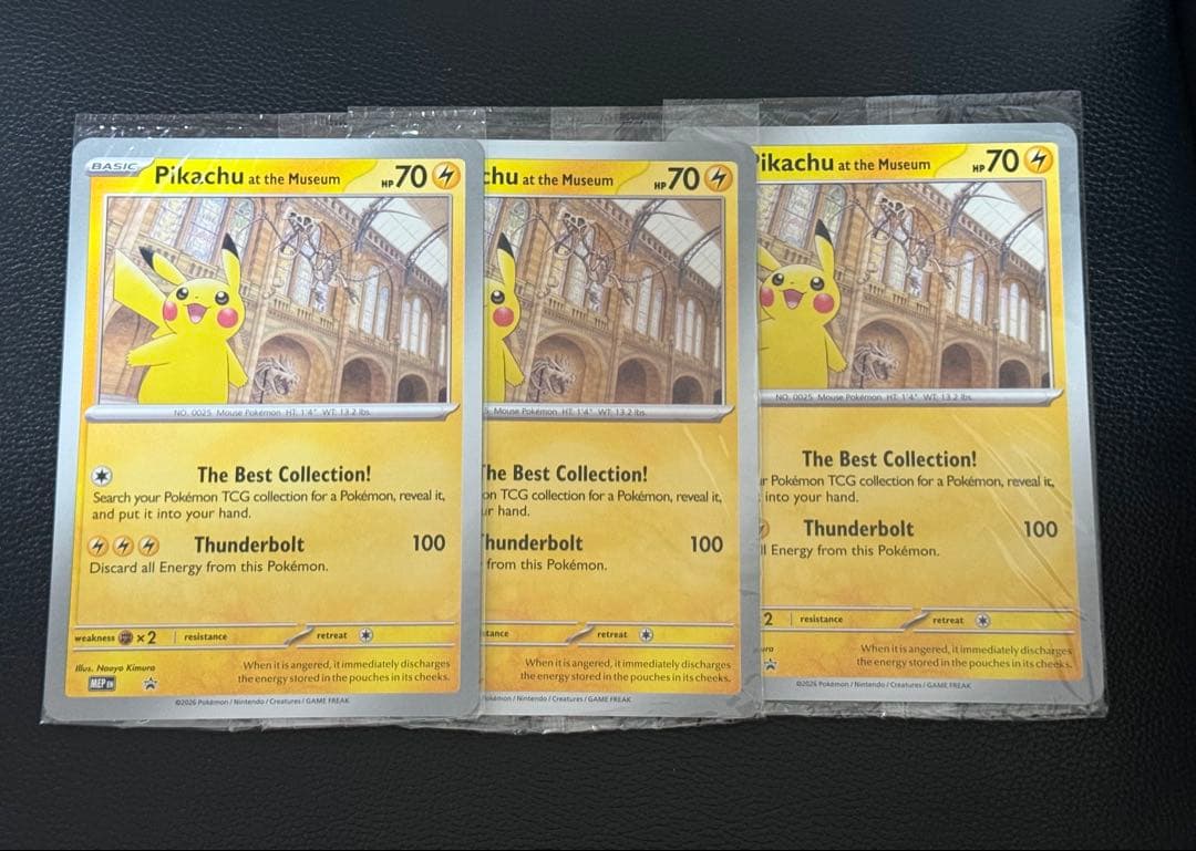 3枚セットピカチュウ ロンドン自然史博物館