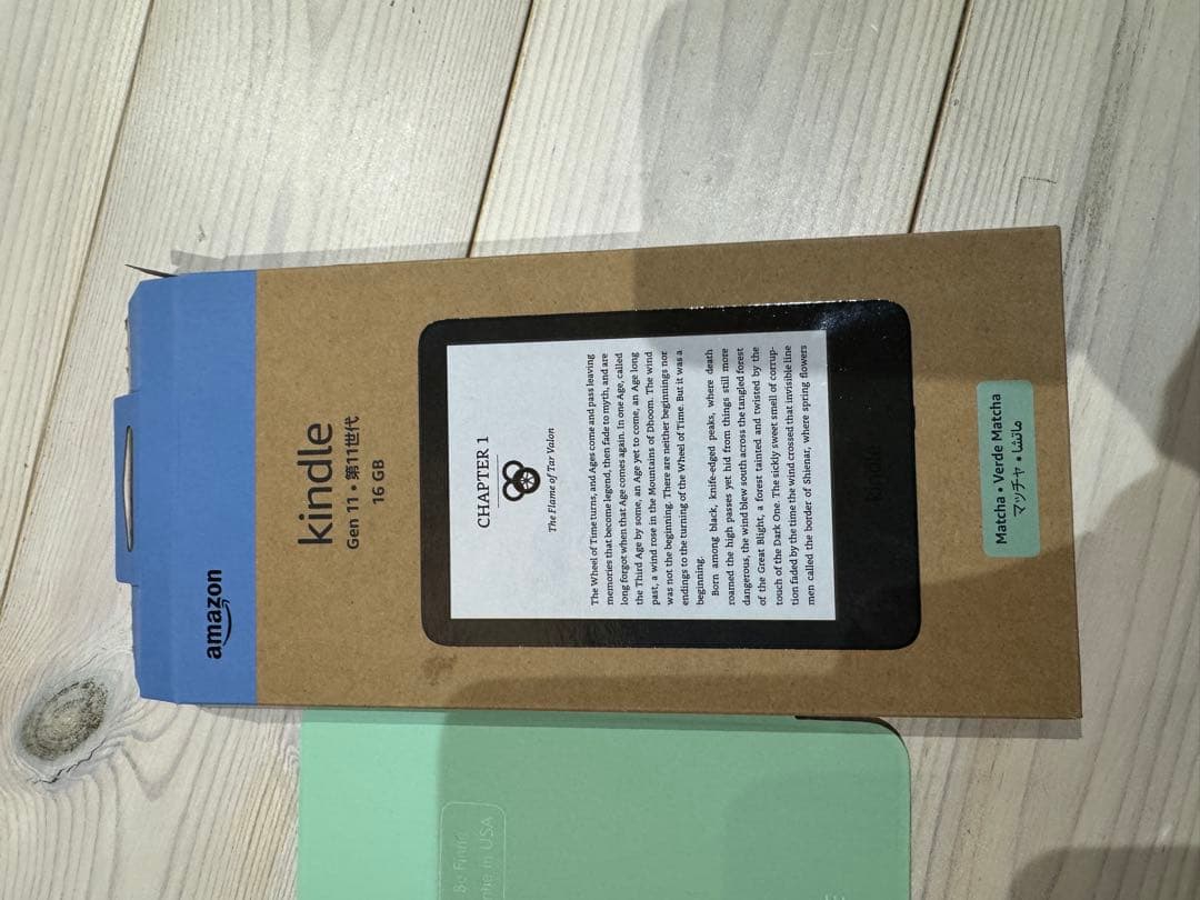 Kindle 11世代 16GB 本体
