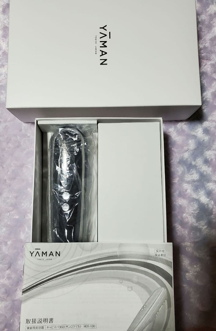 新品　ヤーマン　家庭用美容器　キャビスパ360