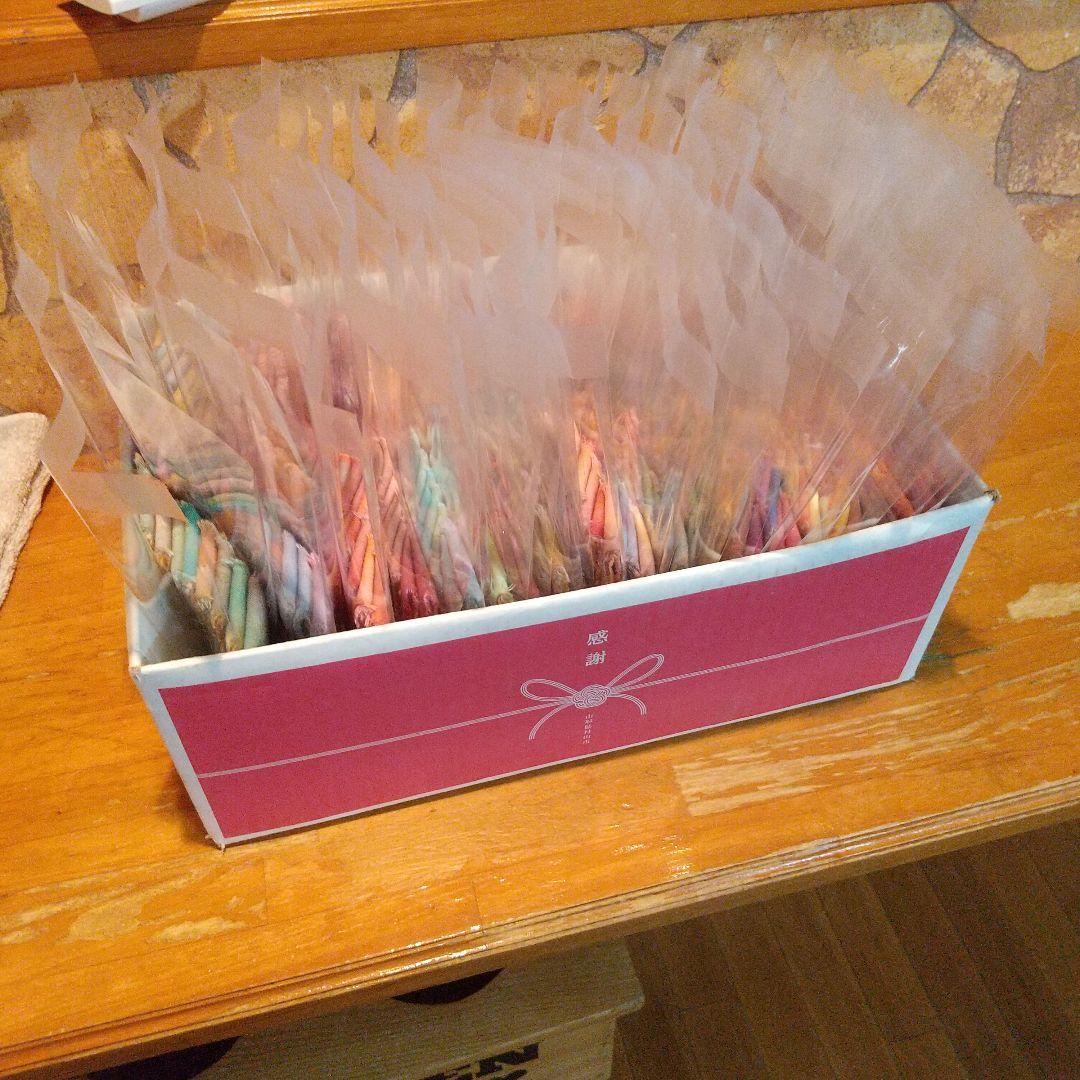 ジャンクジャーナル素材。手染めフリンジ加工裂き布リボン。在庫処分。