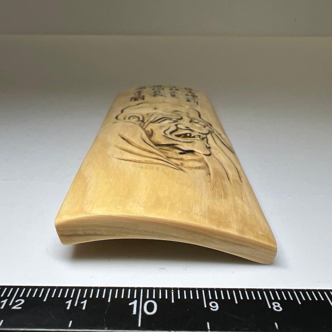 極上　在銘　賢人図茶合　54g/13㎝　東Y8-0109☆2Fトヒチ