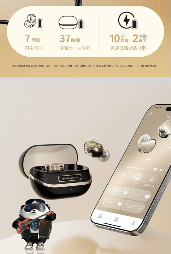 SOUNDPEATS(サウンドピーツ) H3 ワイヤレスイヤホン
