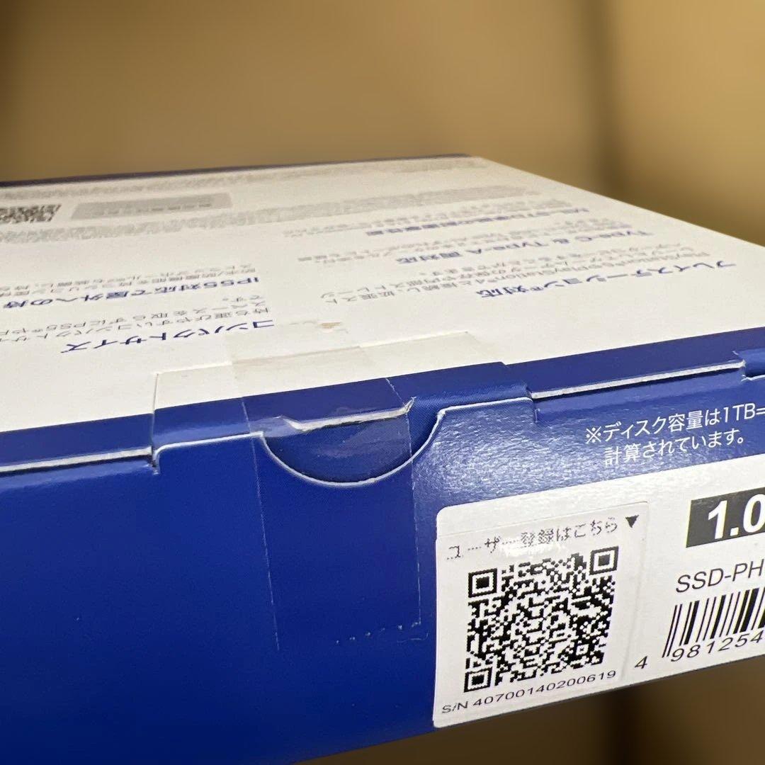 621未開封　バッファロー SSD 外付け 1TB PlayStation