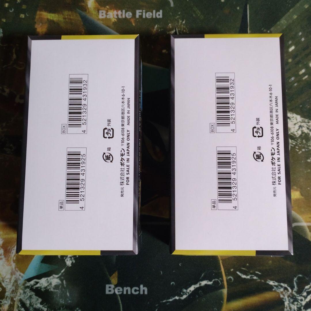 ポケモンカード MEGAドリームex 2BOX シュリンクなし