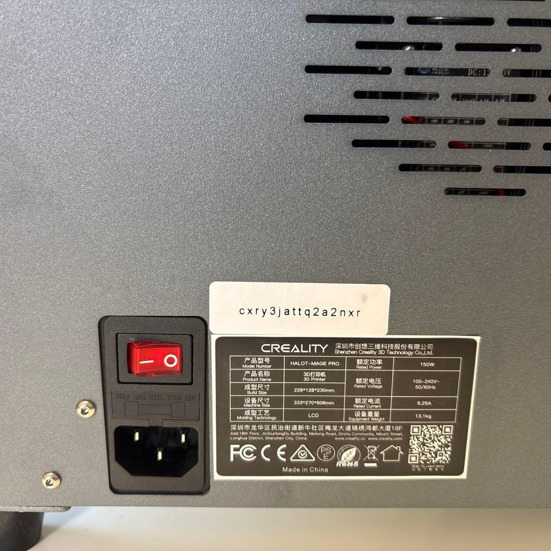 creality halot mage pro 8k 3dプリンター