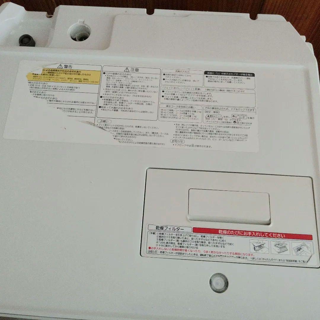 Panasonic NA-VX9500R-W ドラム式洗濯機 本体