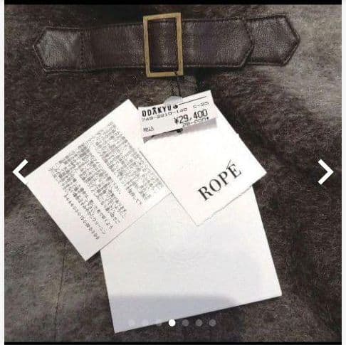 新品　ROPE　ダッフルコート風モヘア混ショートコート