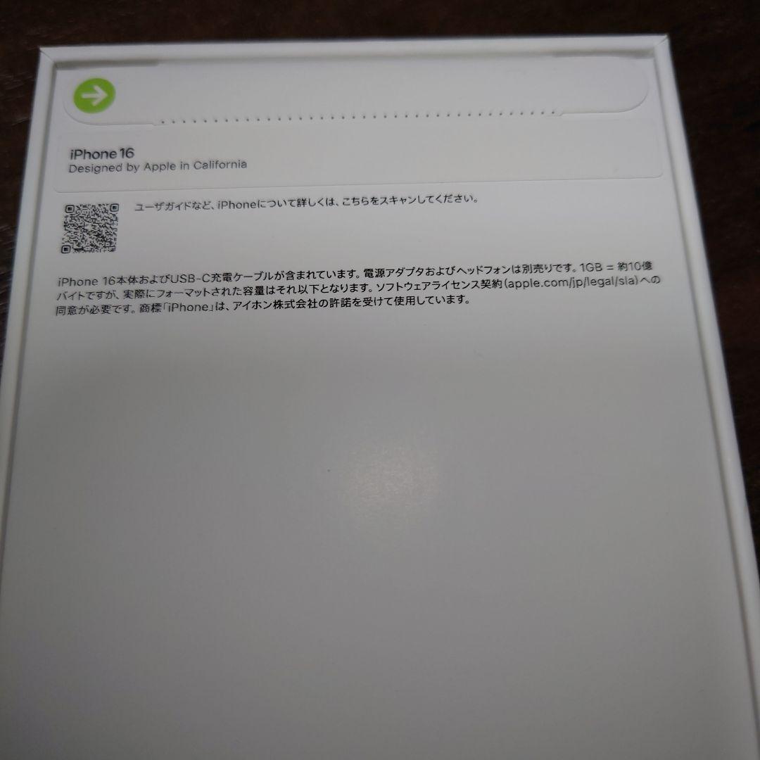 iPhone16♥128GB♦新品未開封品♣♥♠♦