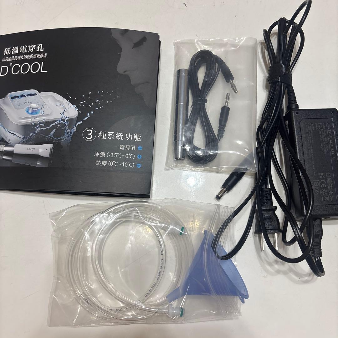 エレクトロポレーション